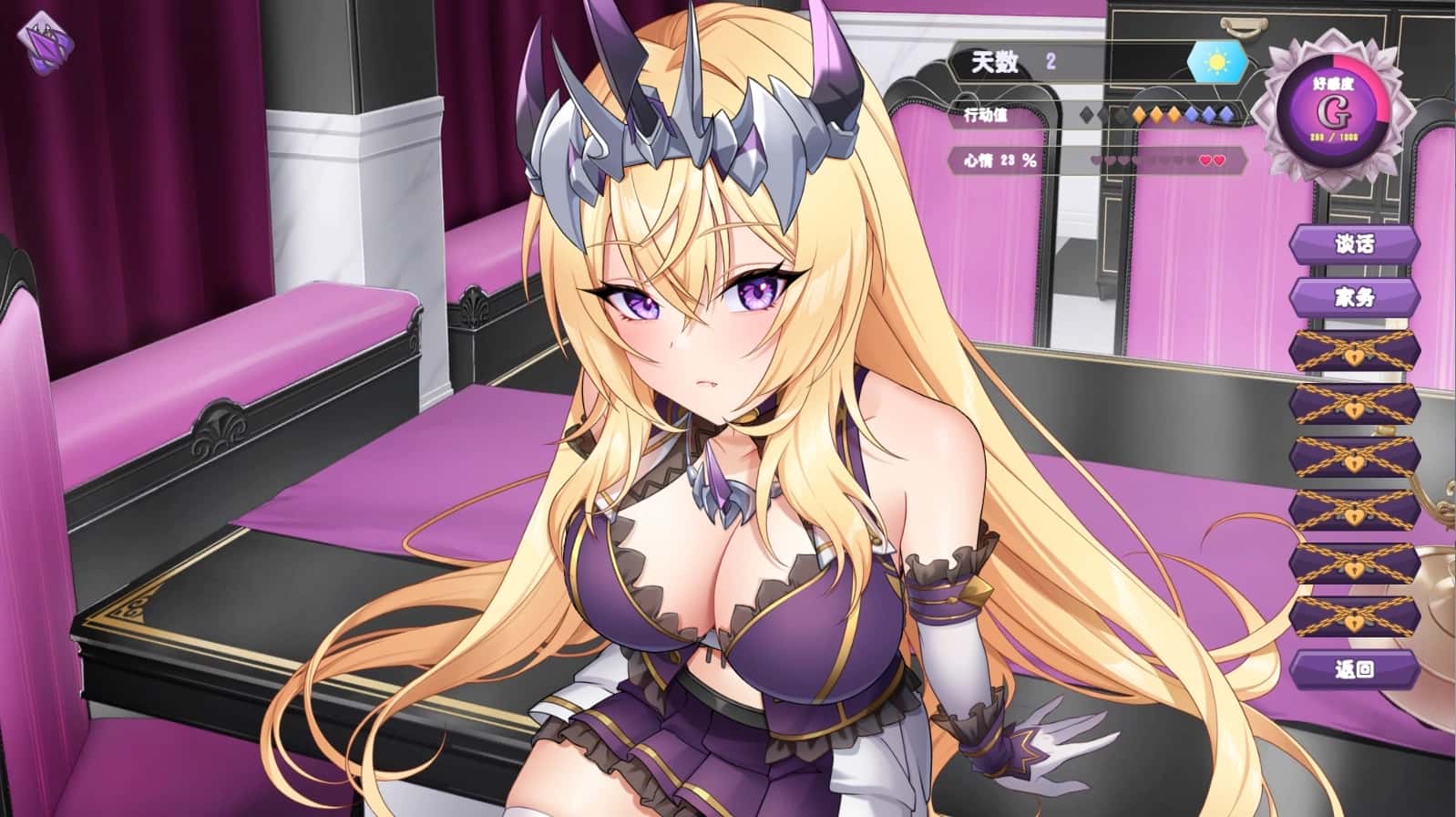 游戏画面4