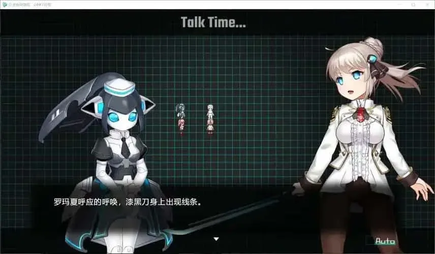 公主协同效应 任务推进 演示图